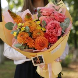большой