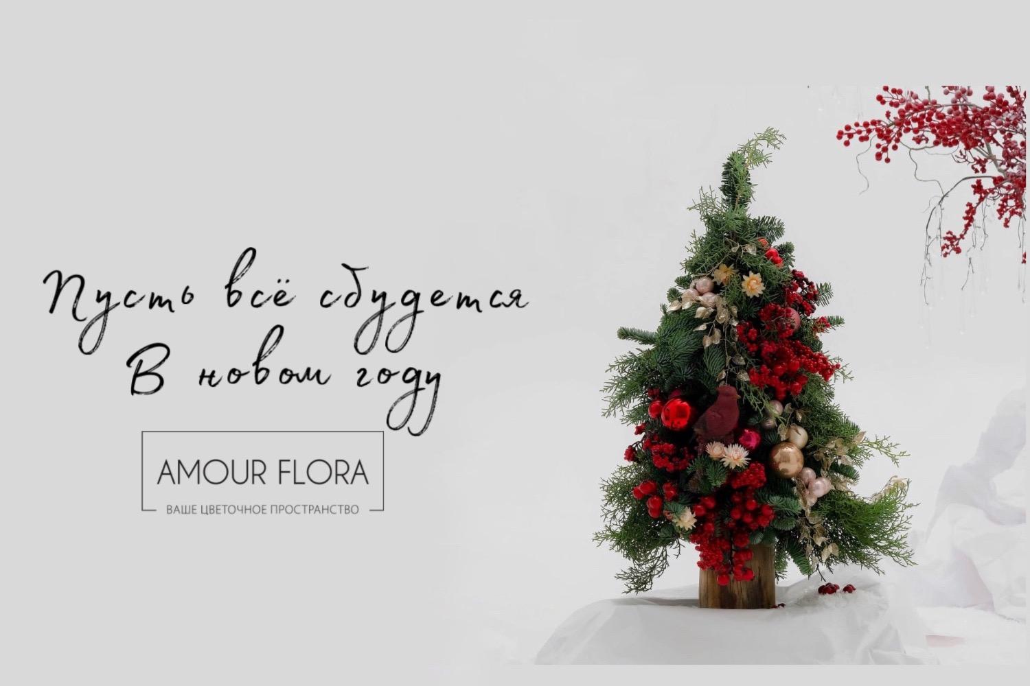 Доставка цветов Владимир - заказать букеты с доставкой круглосуточно от АмурФлора Доставка цветов Владимир - заказать букеты с доставкой круглосуточно от АмурФлора